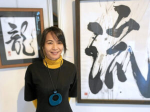 Izumi Kohama - Shodo Art